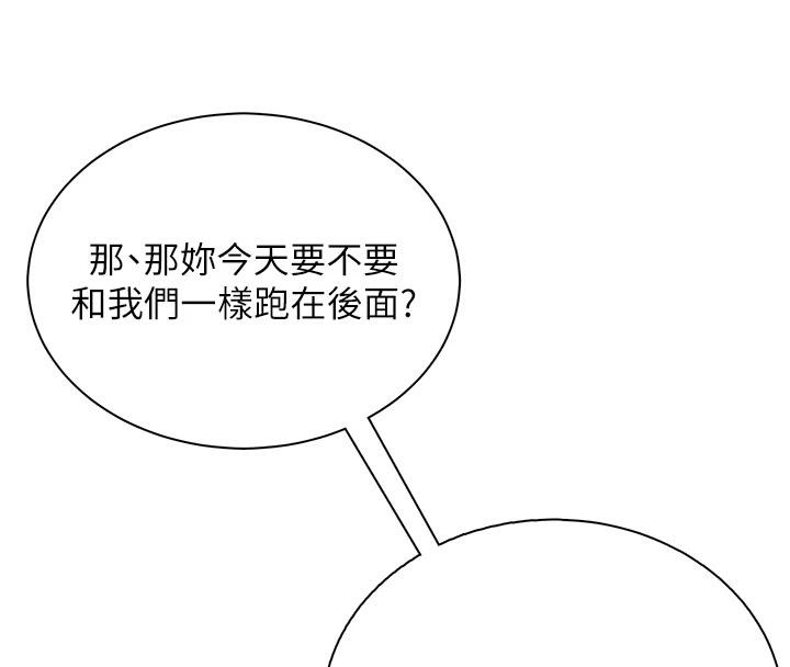 飞机杯女神连线中