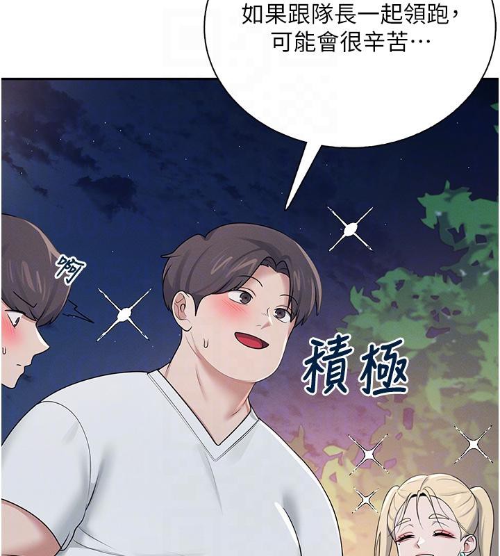 飞机杯女神连线中