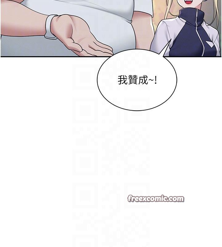 飞机杯女神连线中
