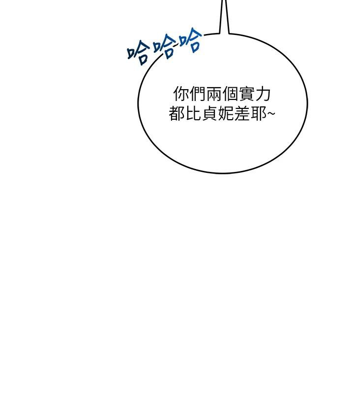 飞机杯女神连线中