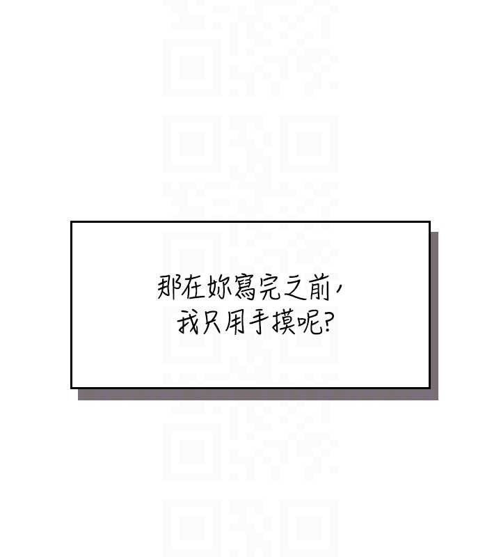 飞机杯女神连线中