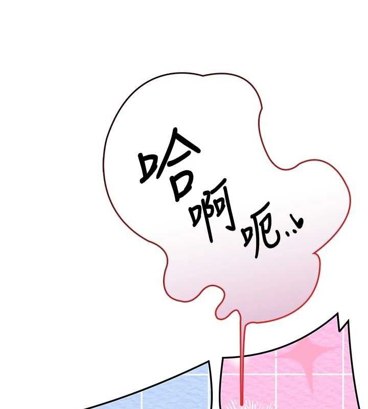 飞机杯女神连线中