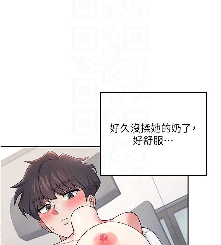 飞机杯女神连线中
