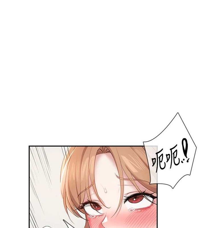 飞机杯女神连线中