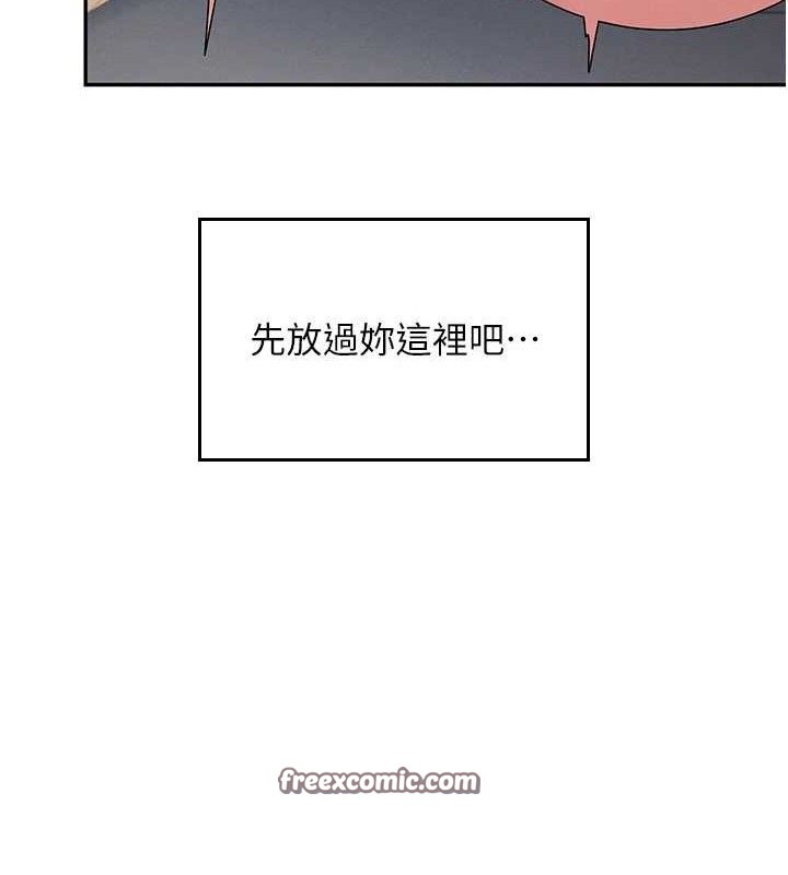 飞机杯女神连线中