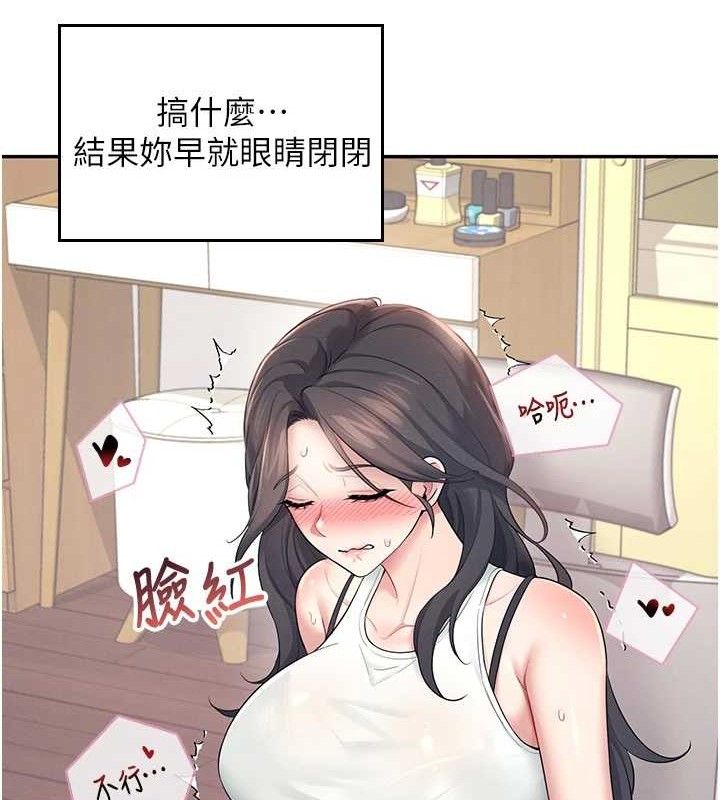 飞机杯女神连线中
