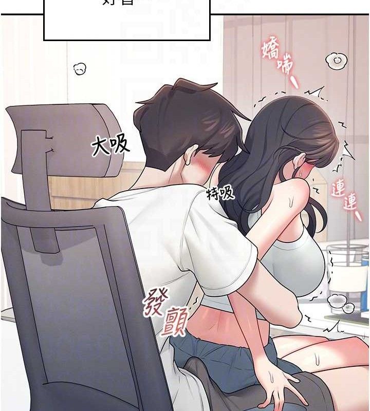 飞机杯女神连线中