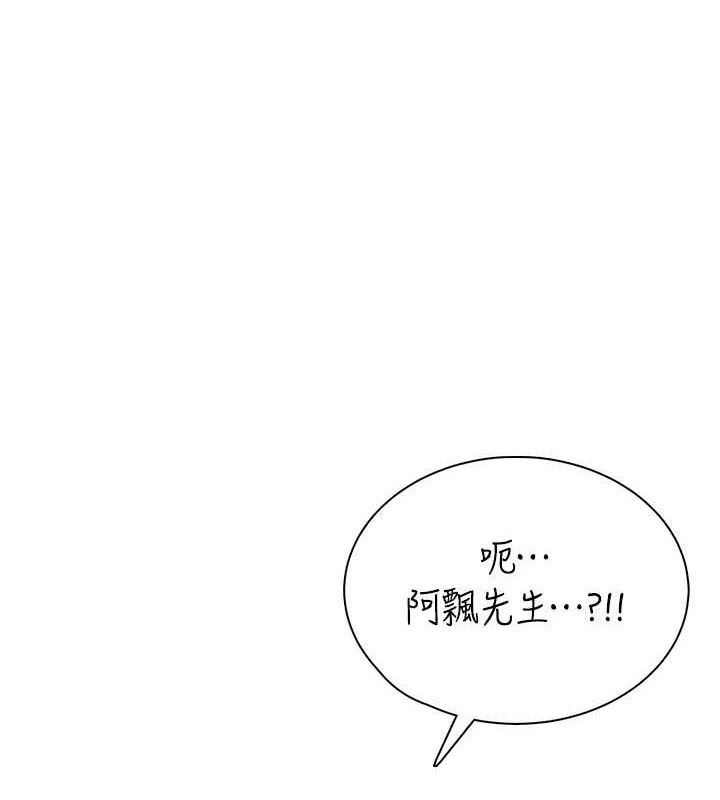 飞机杯女神连线中