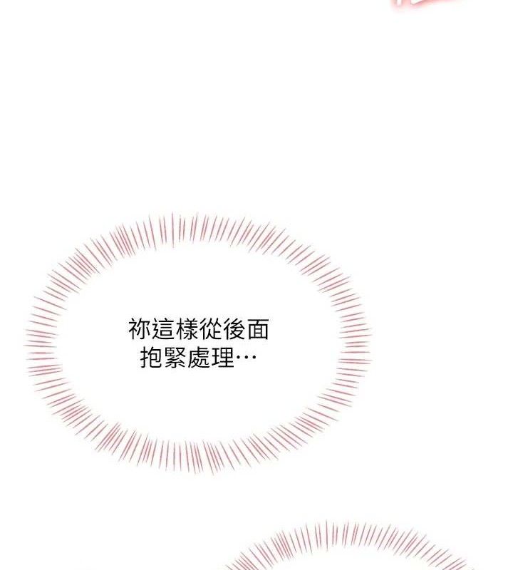 飞机杯女神连线中