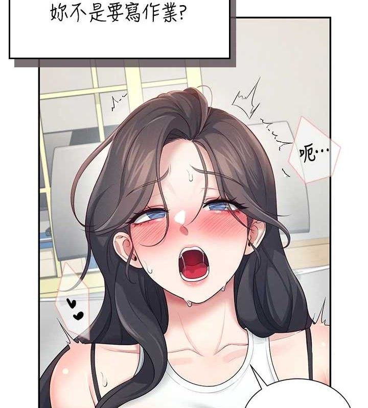 飞机杯女神连线中