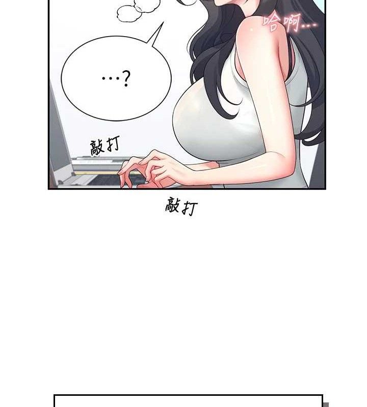 飞机杯女神连线中