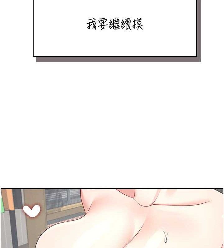 飞机杯女神连线中