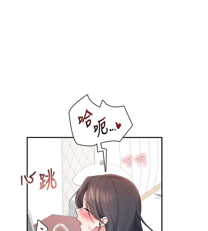 飞机杯女神连线中