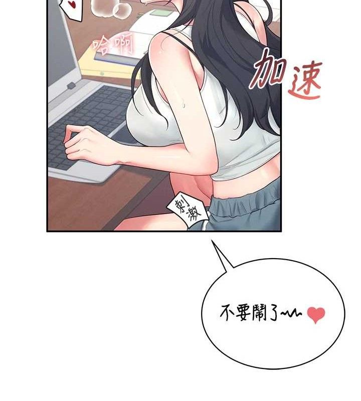 飞机杯女神连线中
