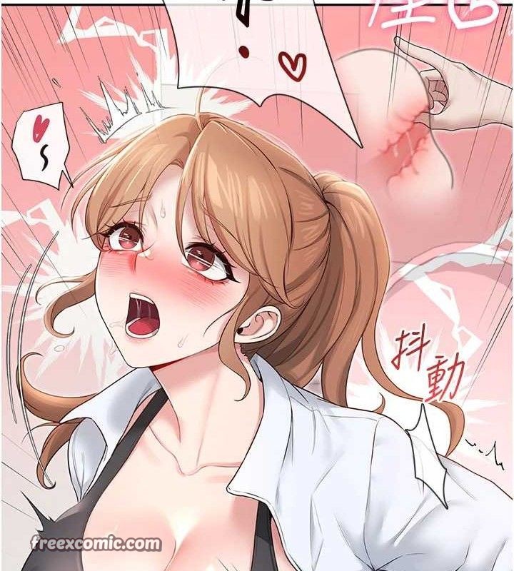 飞机杯女神连线中