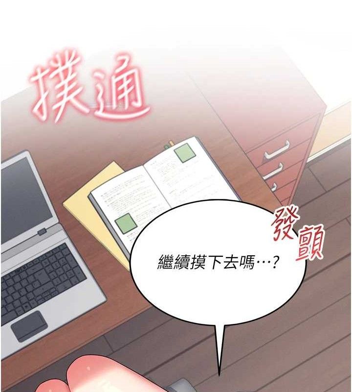 飞机杯女神连线中