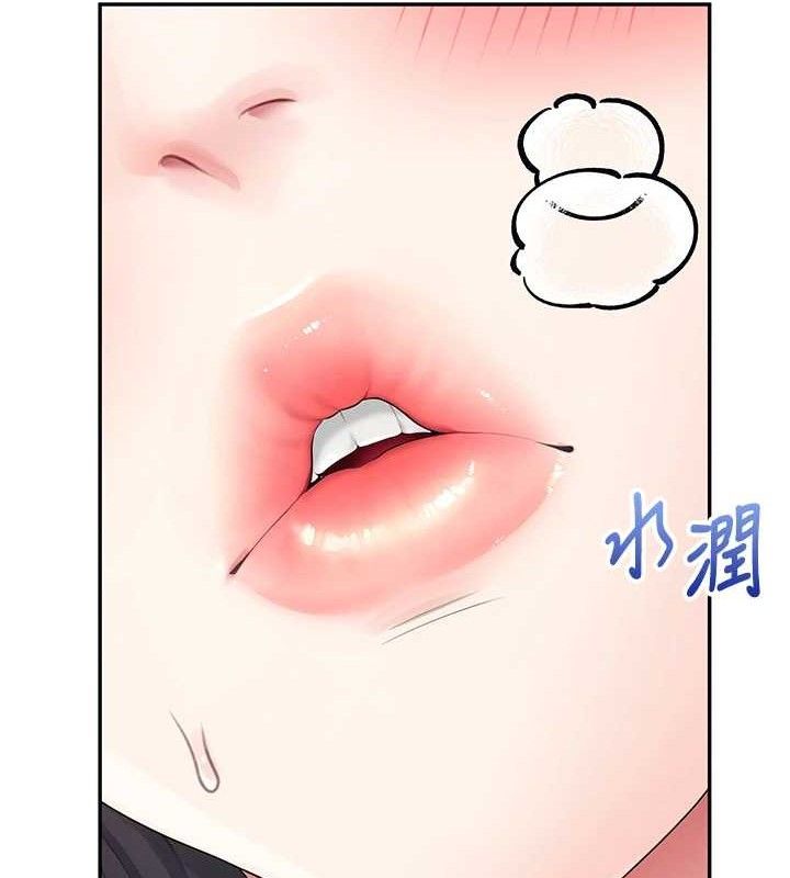 飞机杯女神连线中