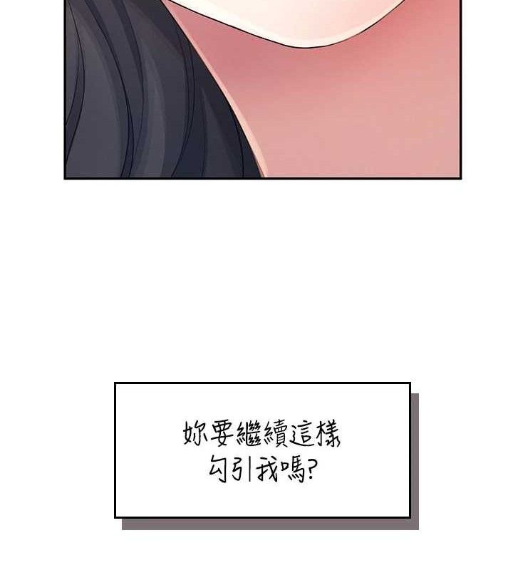 飞机杯女神连线中