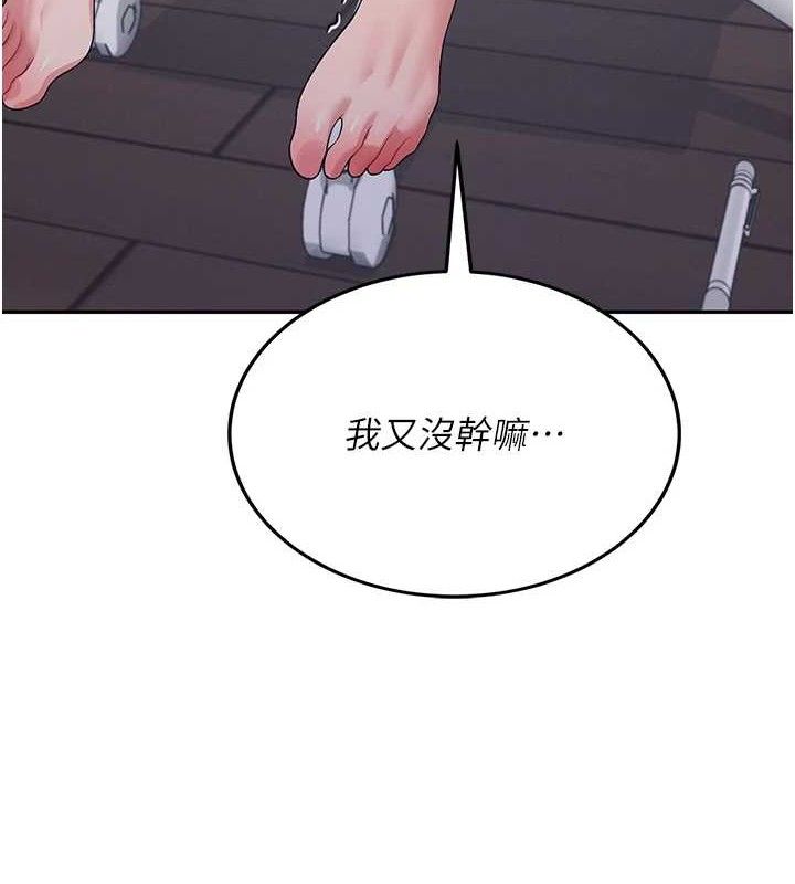 飞机杯女神连线中