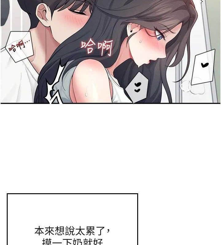 飞机杯女神连线中