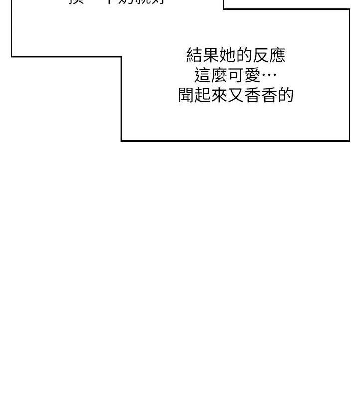 飞机杯女神连线中
