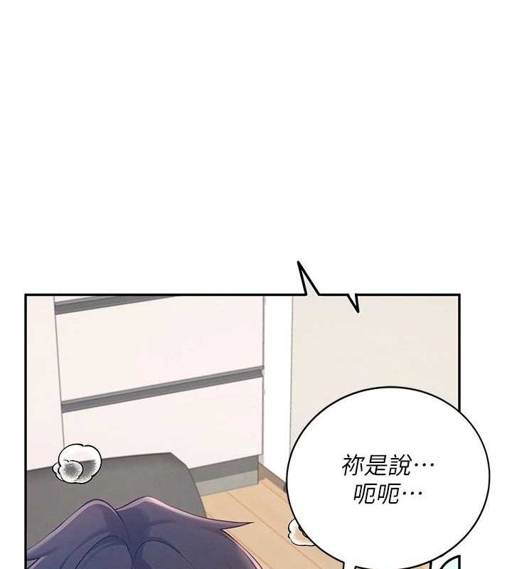 飞机杯女神连线中