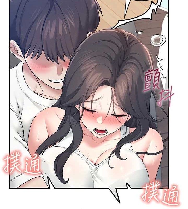 飞机杯女神连线中