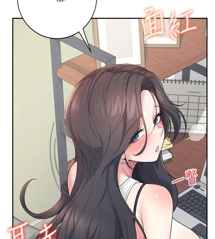 飞机杯女神连线中