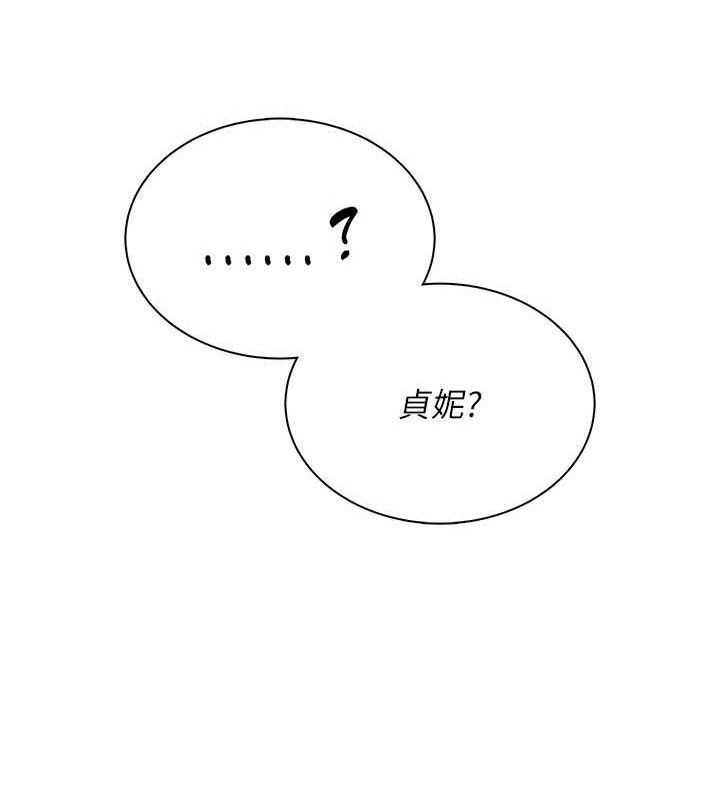 飞机杯女神连线中