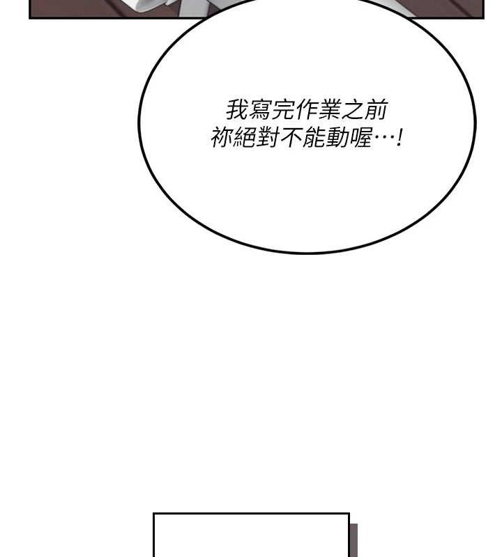 飞机杯女神连线中