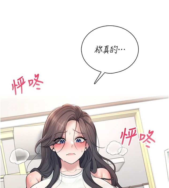 飞机杯女神连线中