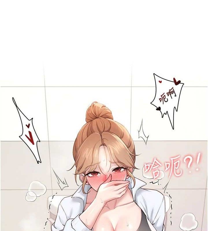 飞机杯女神连线中