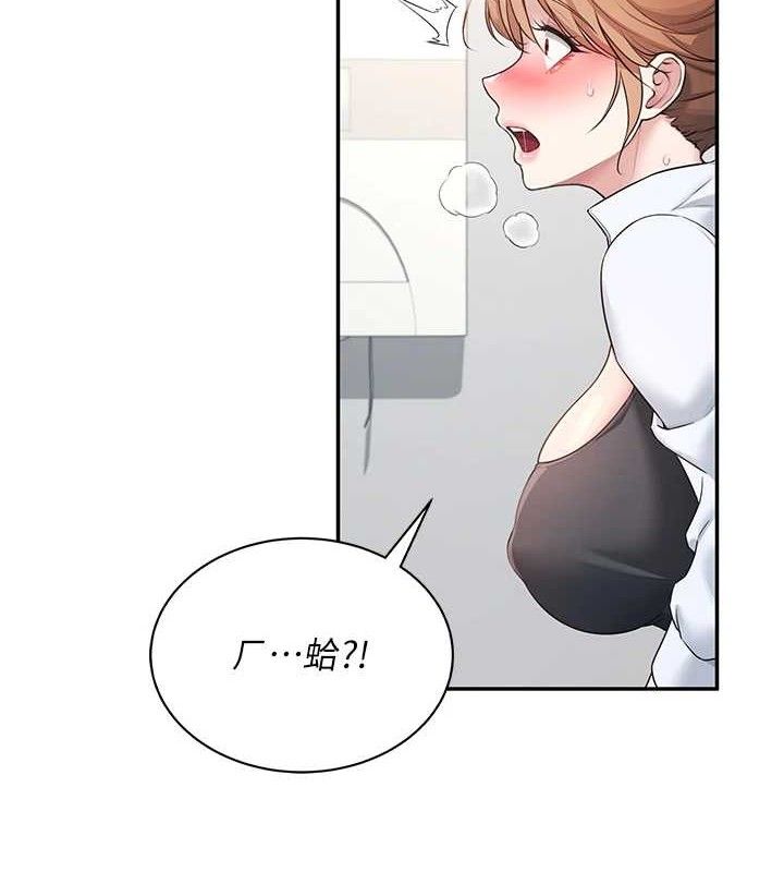 飞机杯女神连线中