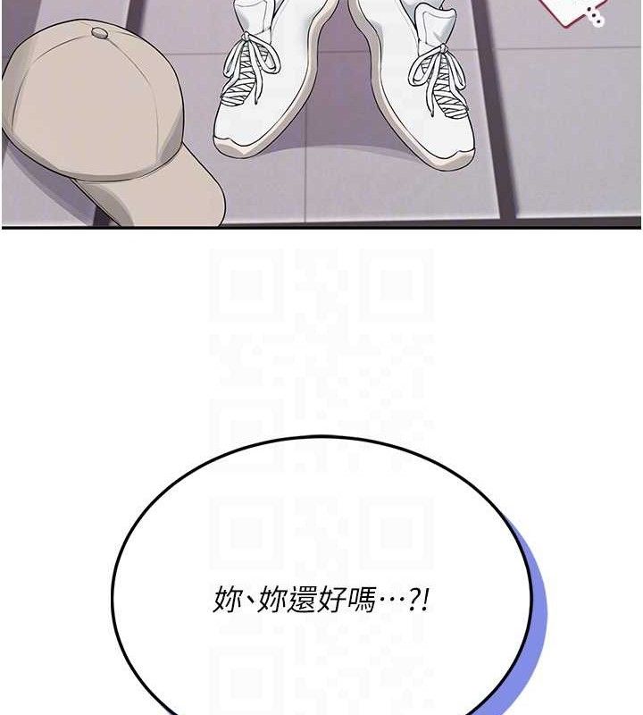飞机杯女神连线中