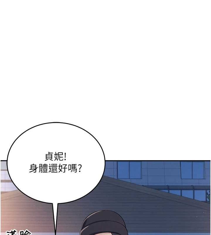 飞机杯女神连线中