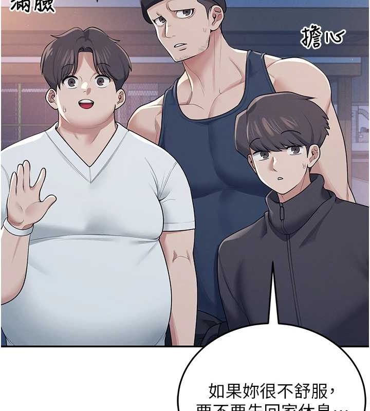 飞机杯女神连线中
