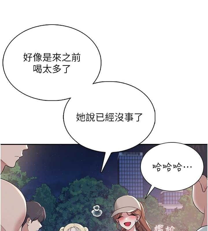 飞机杯女神连线中