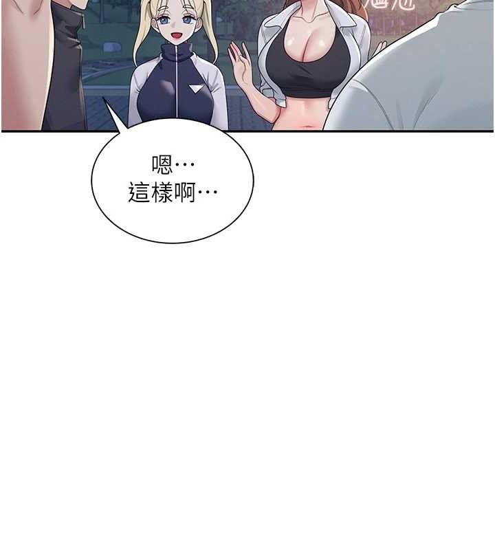 飞机杯女神连线中