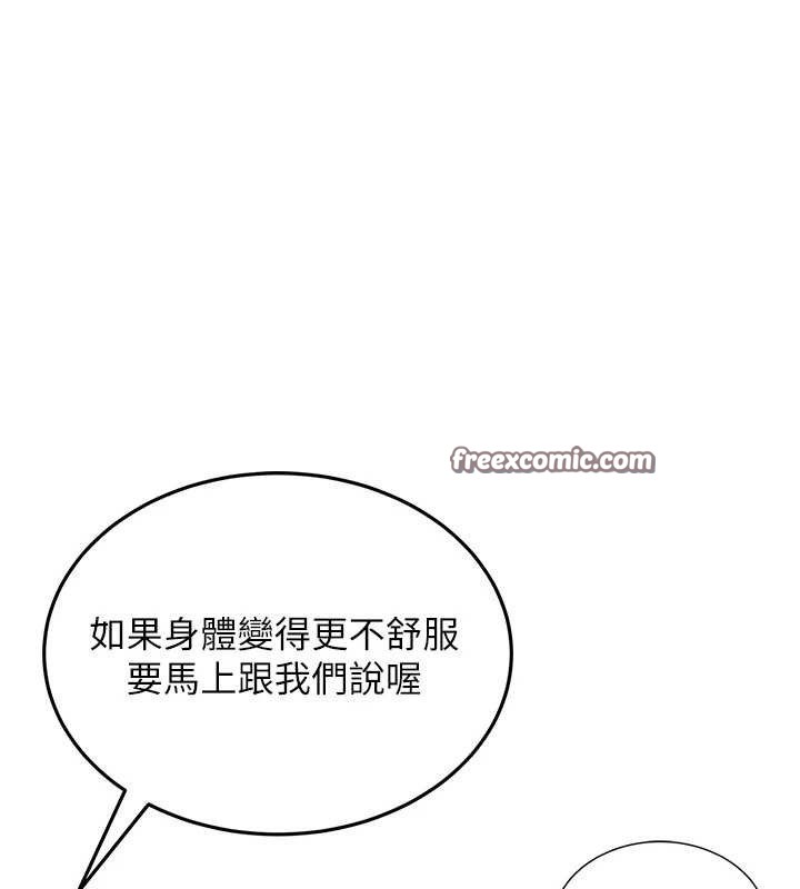 飞机杯女神连线中