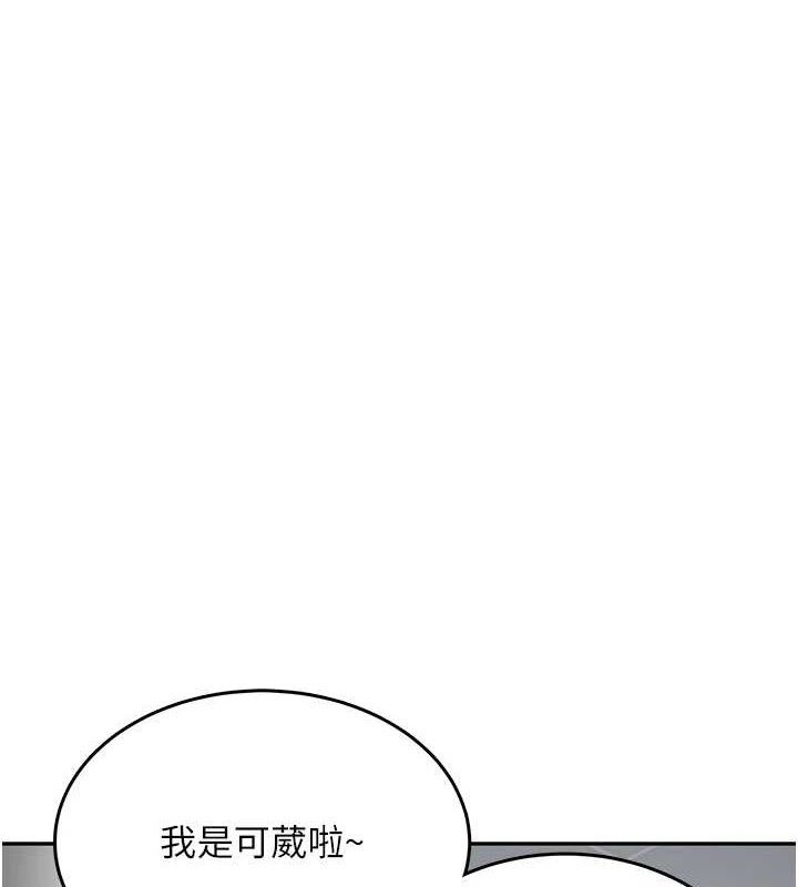 飞机杯女神连线中