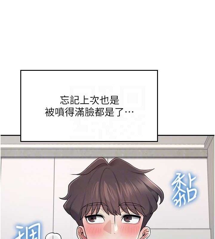 飞机杯女神连线中