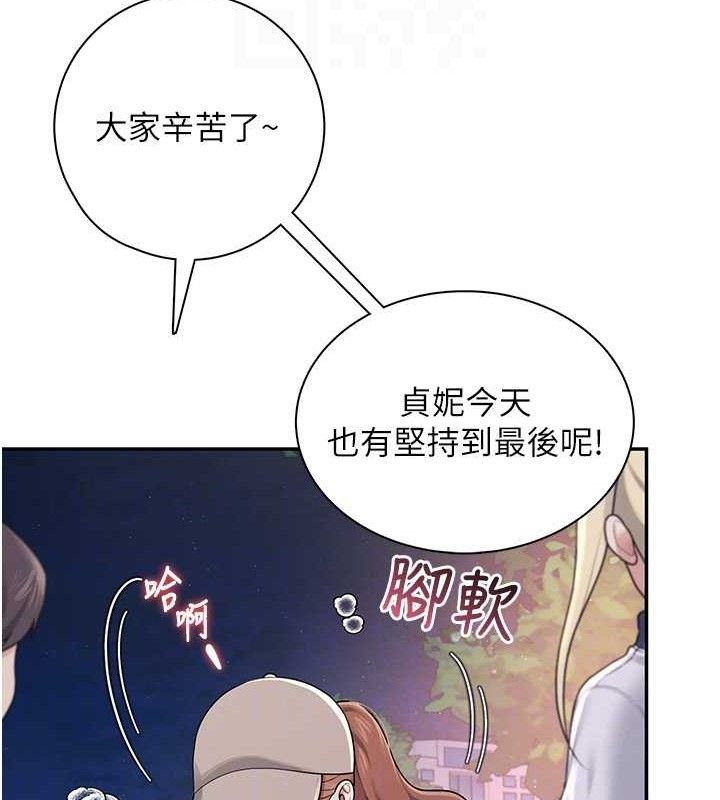 飞机杯女神连线中