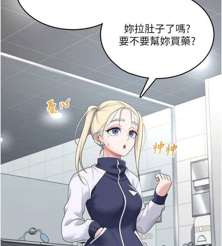 飞机杯女神连线中