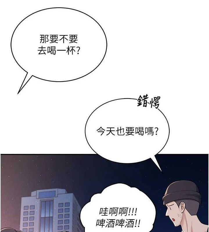 飞机杯女神连线中