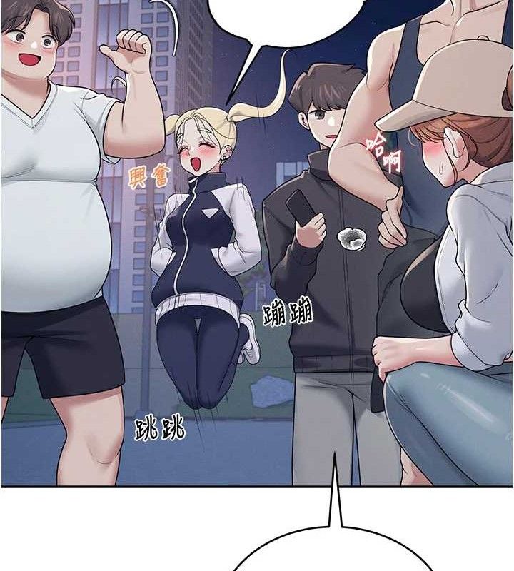 飞机杯女神连线中