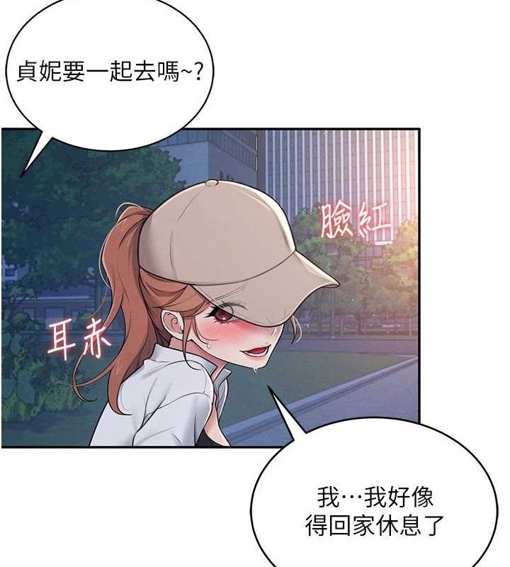 飞机杯女神连线中