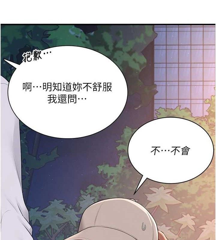 飞机杯女神连线中