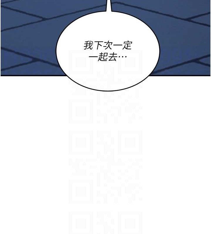 飞机杯女神连线中