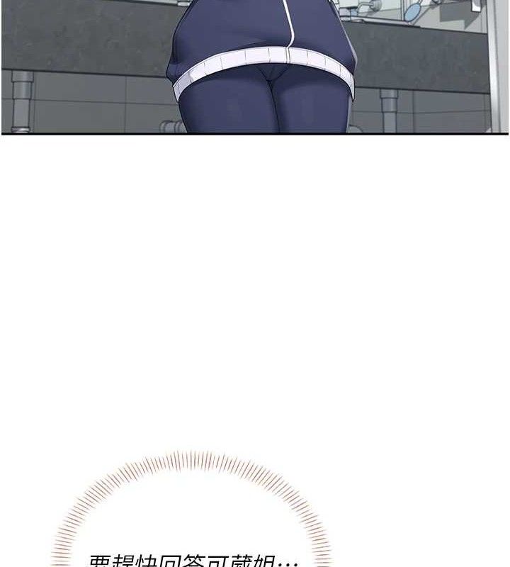 飞机杯女神连线中