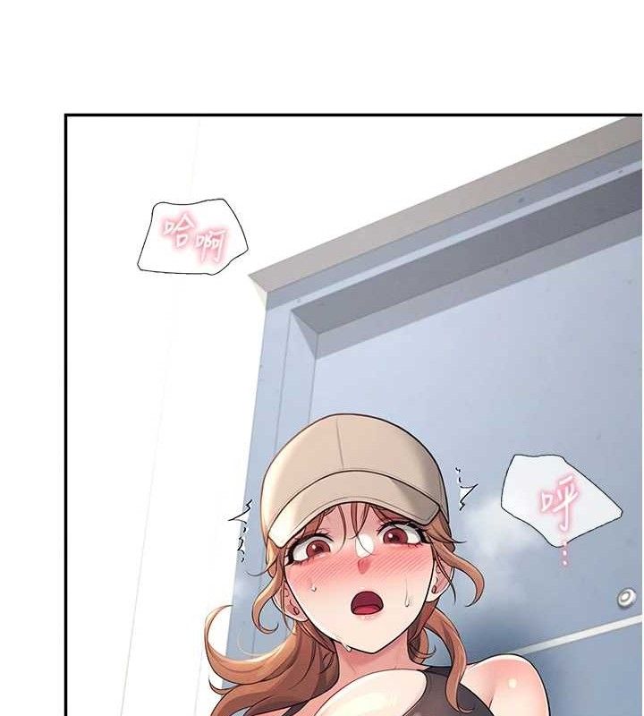 飞机杯女神连线中